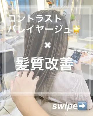セミロング カラー 山崎俊輔/髪質改善 /バレイヤージュのヘアスタイル