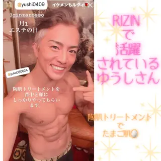 煌めき輝き⭐︎ 浄化リンパ専門のエステ・リラクイメージ