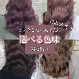 カラー エリアマネージャー 復活の大澤竜馬のヘアスタイル