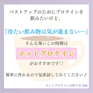 バスト専門Kiana 風のエステ・リラクイメージ