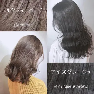 ロング 1%【横浜】 髪質改善&ケアカラーのヘアスタイル