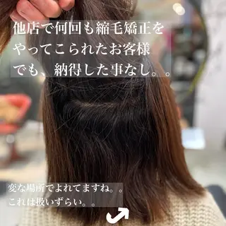 ミディアム カラー パーマ ヘアアレンジ 美髪矯正 Rioのヘアスタイル
