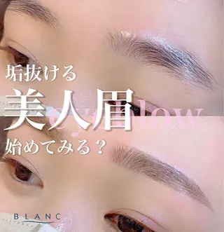 アイブロウ Eyelash Salon Blanc〜まつげエクステと眉の専門美容室〜天王寺ミオ店所属・blanc 大村のマツエク・マツパデザイン