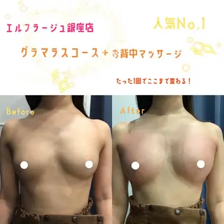 エルフラージュ 銀座店のエステ・リラクイメージ