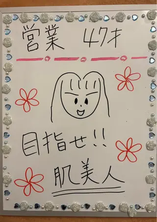 Rapport ラポールのエステ・リラクイメージ