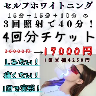 メンズ soerute所属・オーラルケアサロン soeruteのその他イメージ