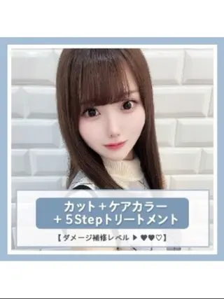 ロング 💎りあん/大須/栄 ブリーチなしWカラーのヘアスタイル