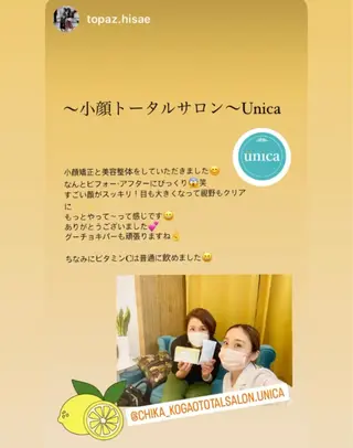 小顔トータルサロンUnica（ウニカ）所属・小顔トータルサロン Unicaのエステ・リラクイメージ
