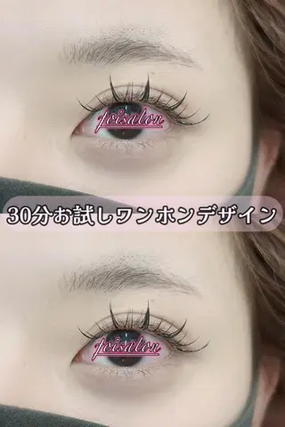 マツエク・マツパ foisalon 新宿西口店のマツエク・マツパデザイン