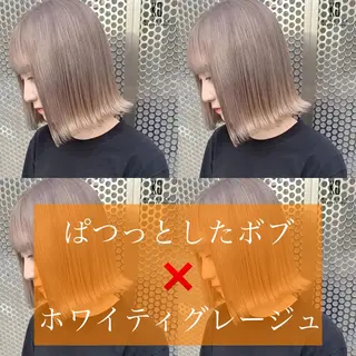 ショート カラー ボブ×縮毛矯正× 髪質改善/三ツ木一生のヘアスタイル