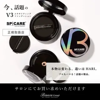 Bianca 🍒錦糸町のマツエク・マツパデザイン