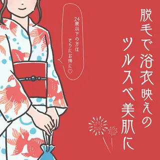 脱毛・フェイシャルエステ専門サロン　NUXS SAKAE所属・NUXS SAKAEのエステ・リラクイメージ