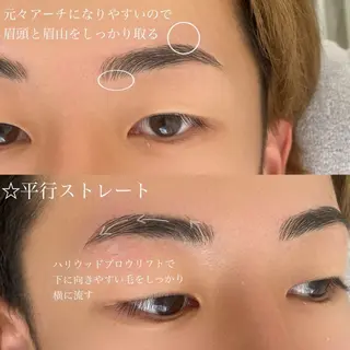アイブロウ UNI BROW 甲府所属・\本日¥0/ UNI BROW甲府の眉毛・アイブロウイメージ