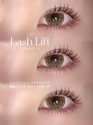 マツエク・マツパ ALTER EYES 脇川 楓のマツエク・マツパデザイン