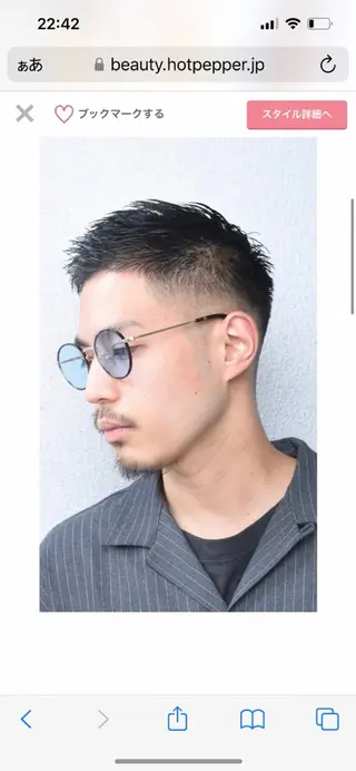 メンズ エクシア ニシキタのヘアスタイル
