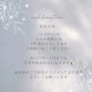 ネイル Slow.Nail Tomomiのネイルデザイン