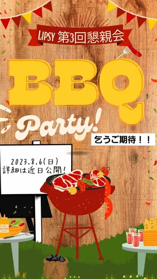 Lipsy 渋谷店のその他イメージ