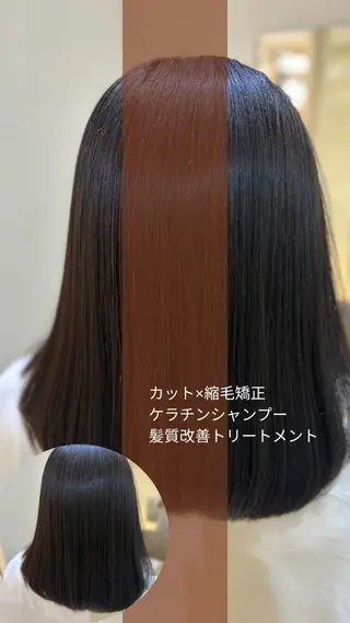 ミディアム パーマ 艶質改善/縮毛矯正 ササキナツミのヘアスタイル