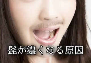 都度払い脱毛⭐️ 脱毛サロンMIRACのエステ・リラクイメージ