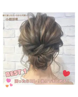 ヘアアレンジ 白髪ぼかしハイライト 着付けヘアアレンジのその他イメージ