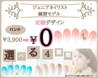 ネイル 佐久間 佑美香のネイルデザイン