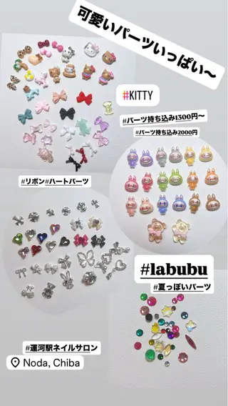 ネイル CC Nailのネイルデザイン
