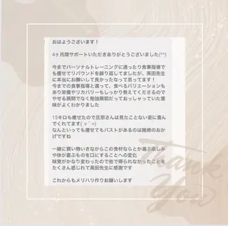 private salon Dea_maris シュガーリング&パーソナルボディケア所属・シミ改善・韓国肌管理 ボディメイク痩身のその他イメージ