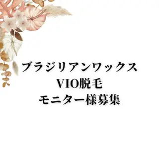 BOHO AFRO-natural salon-所属・熊谷 佳織のエステ・リラクイメージ