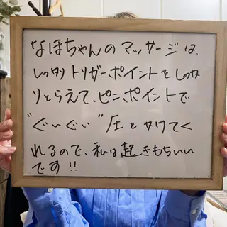 ビューティハウスRoca所属・ビューティハウスロカ 桑原菜帆のエステ・リラクイメージ
