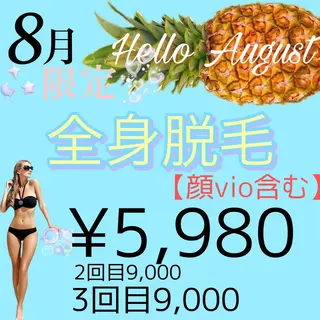 M MaKe yourself shine所属・プライベート脱毛 Jr久宝寺のエステ・リラクイメージ