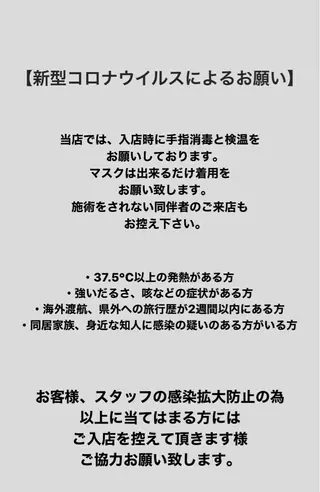 エクステ/髪質改善/ rita/フルヤマのヘアスタイル