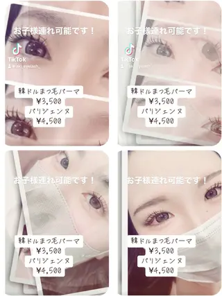 マツエク・マツパ aki_ eyelash_のマツエク・マツパデザイン