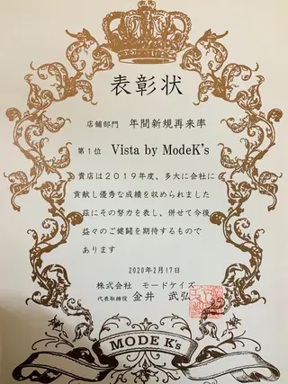 ハイトーン✨ブリーチ ✨スパ得意✨ミヤタのヘアスタイル