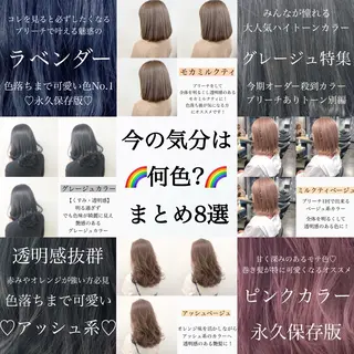 ミディアム 🪞手軽に✨可愛く /池袋　LAND🪞のヘアスタイル