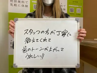 White Berry SELF BEAUTY SALON所属・セルフホワイトニング 🦷口元垢抜け✨のその他イメージ