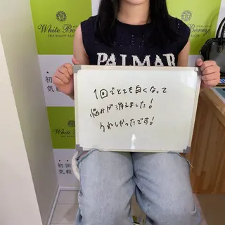White Berry SELF BEAUTY SALON所属・セルフホワイトニング 🦷口元垢抜け✨のその他イメージ