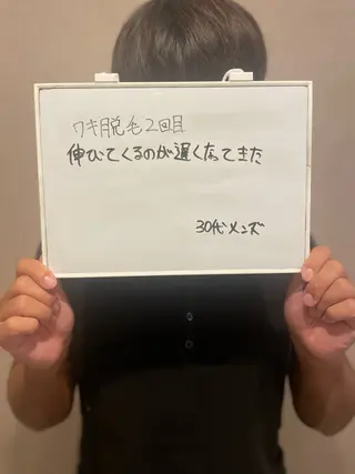 脱毛エステサロン ラフィネのエステ・リラクイメージ