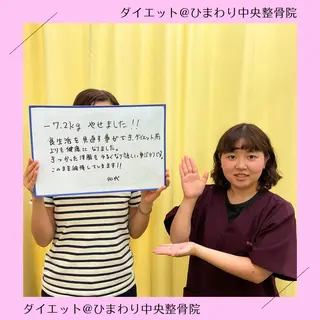 ひまわり中央整骨院所属・髙橋 洋平のエステ・リラクイメージ
