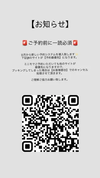 le'a所属・miya .のネイルデザイン