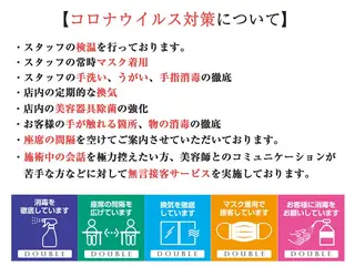 谷本望 /宝塚eyelashの眉毛・アイブロウイメージ