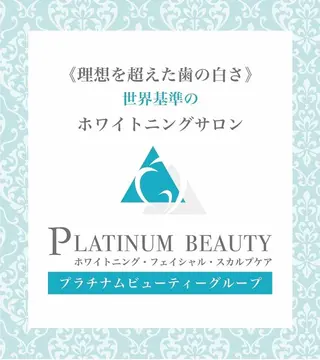 セルフホワイトニングサロン Blanc所属・セルフホワイトニング サロンBlancのその他イメージ