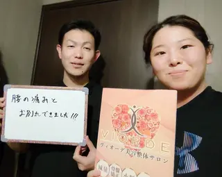 ヴィオーデ美容整体 サロン 横浜店のエステ・リラクイメージ