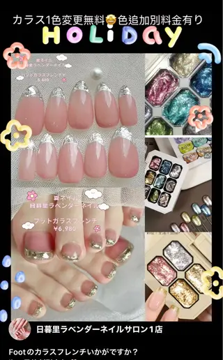 ネイル lavender所属・日暮里🦋 ナナ【パラジェル店】のエステ・リラクイメージ