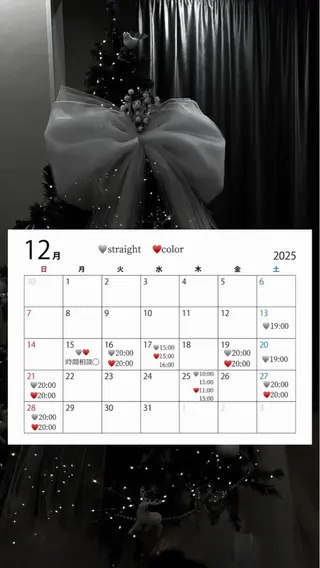 ロング カラー Lond  vallee 渋谷店所属・髪質改善/縮毛矯正 /艶カラー/瑞月🌙のヘアスタイル