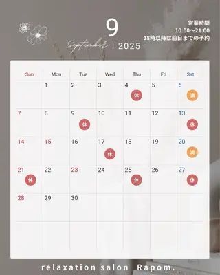 リラクゼーションサロンRapom.所属・Rapom. -ラポン-のエステ・リラクイメージ