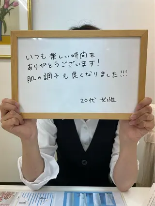 メナードフェイシャルサロン恵那所属・井戸 美奈子のエステ・リラクイメージ