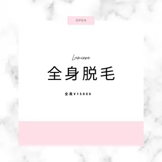 Twin Eight kawabataのマツエク・マツパデザイン