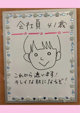 Rapport ラポールのエステ・リラクイメージ