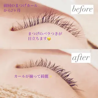 マツエク・マツパ 高橋 実和子のマツエク・マツパデザイン