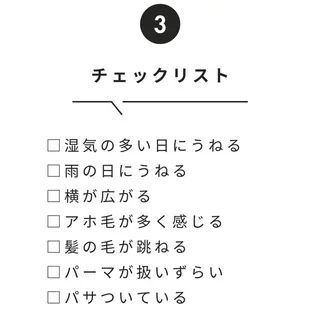 ミディアム メンズ 【池袋店 店長】伊藤 昂樹/曲がる縮毛矯正のヘアスタイル